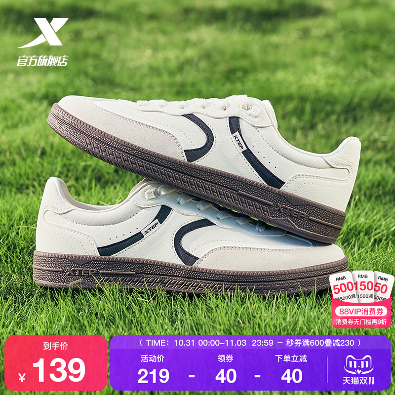 特步德训鞋男板鞋薄底