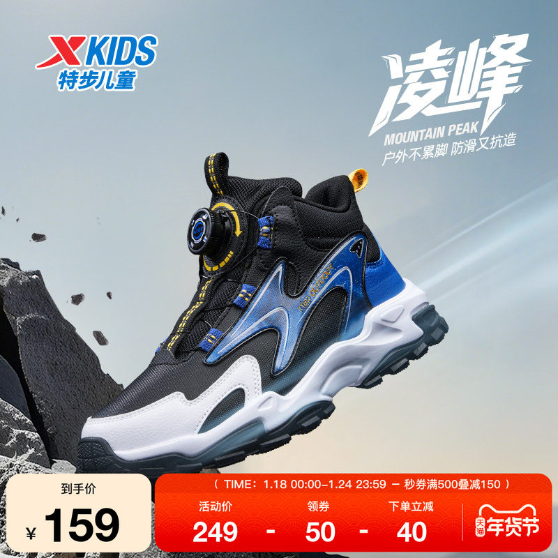 特步童鞋秋季新款中大童防滑鞋子儿童休闲鞋男童革面旋转扣运动鞋,运动鞋new,童鞋/青少年鞋,淘宝优惠券,粉丝福利购,淘宝优惠卷