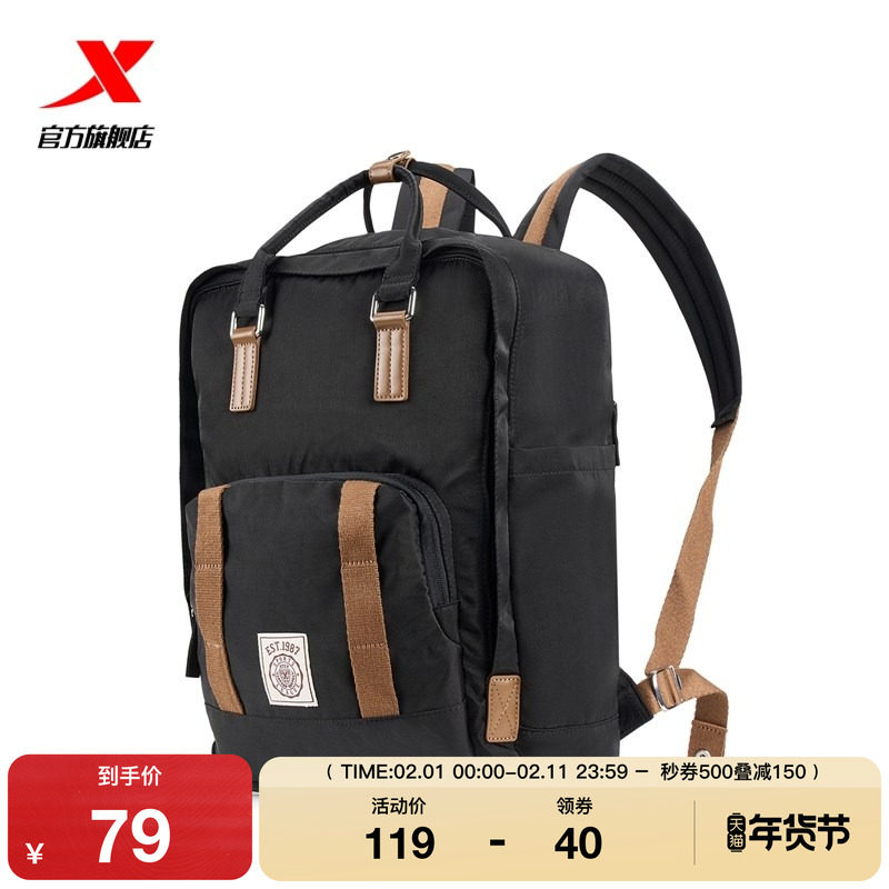 特步双肩包大容量男女款2025年秋季大学生轻便电脑包通勤休闲背包