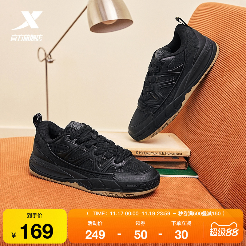 特步好事发生情侣面包鞋