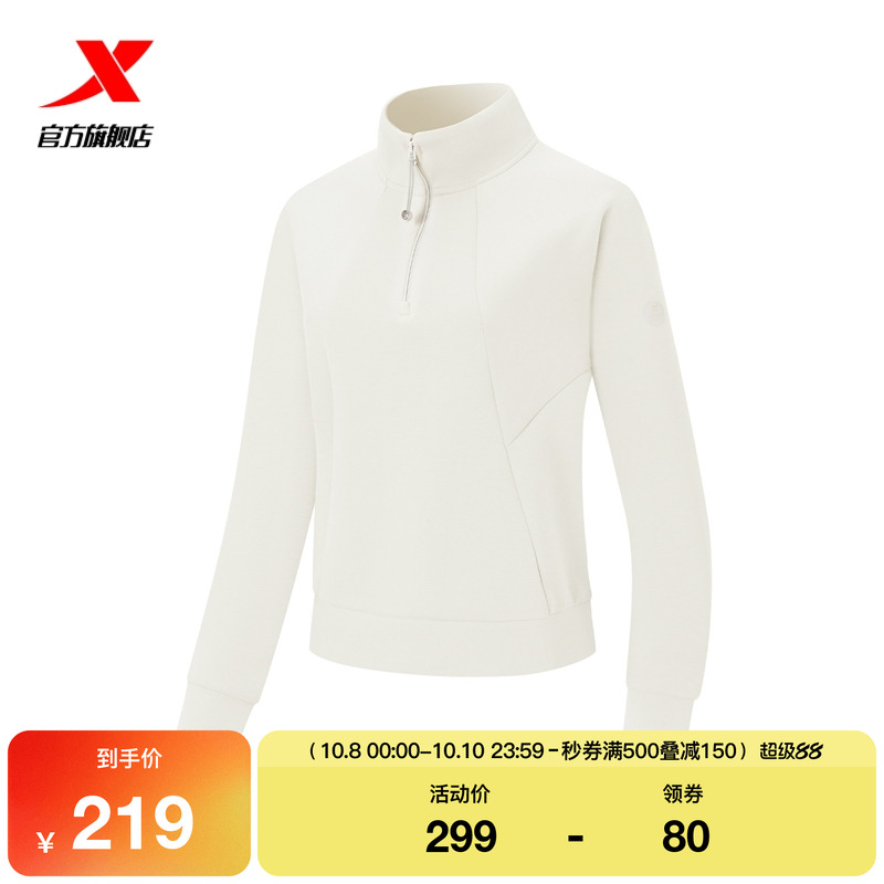 特步套头卫衣女2025秋季新款修身立领上衣跑步运动服975328920123