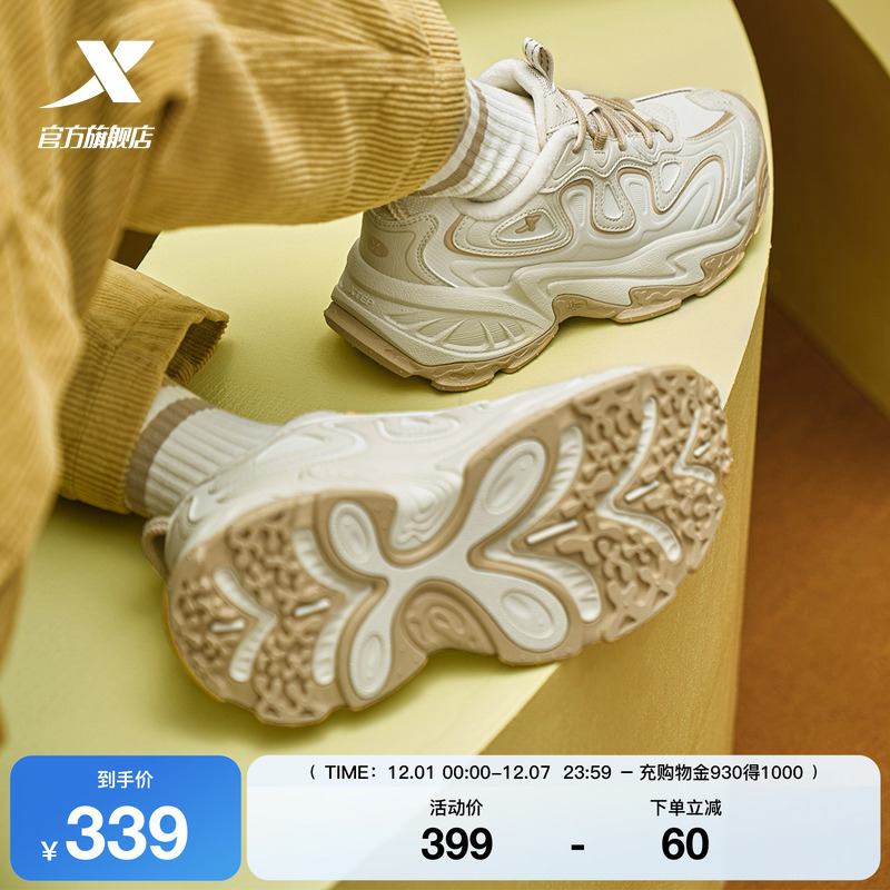 特步蝠鲼鞋棉鞋女冬加绒保暖二棉休闲鞋轻便百搭运动鞋复古老爹鞋