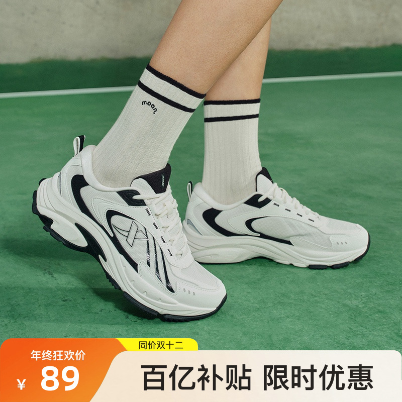 特步男女鞋跑步鞋复古潮流休闲鞋