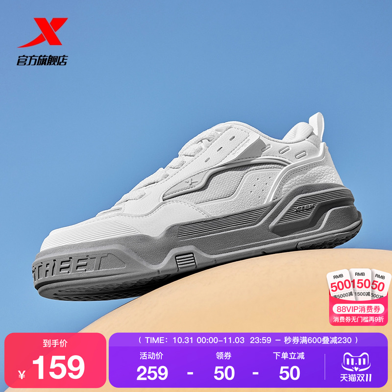 特步厚底增高面包鞋革网款