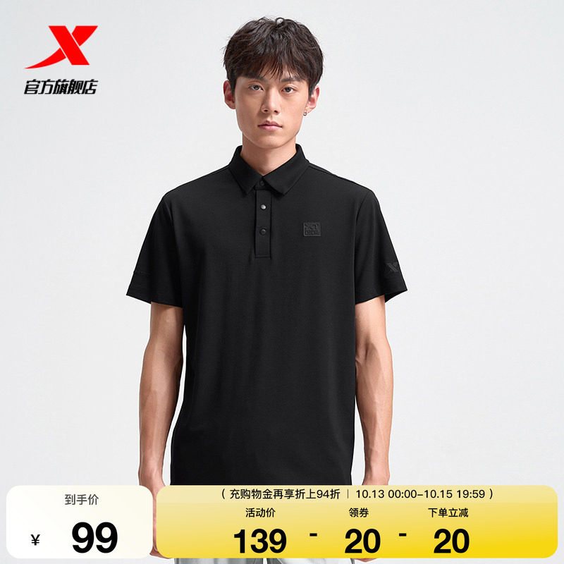 特步polo衫男官方新款夏季休闲百搭短袖运动上衣975229020203