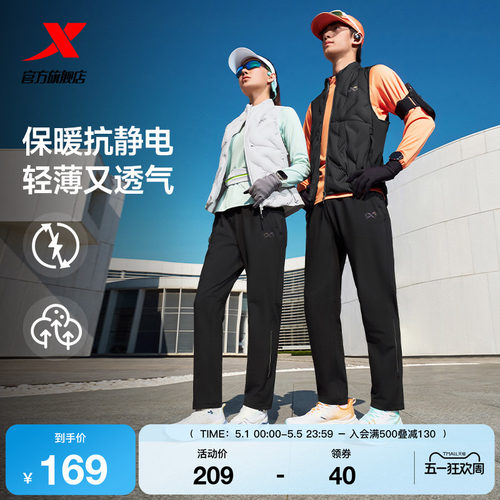 特步两千公里系列运动裤2025新款秋冬直筒裤健身卫裤男子运动长裤