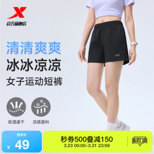 子女子训练运动短裤 特步短裤 吸湿速干裤 健身透气五分裤 女2026夏季