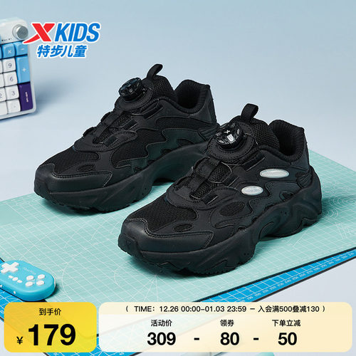 特步童鞋春秋新款中大童舒适软底儿童运动鞋男童旋转扣百搭休闲鞋