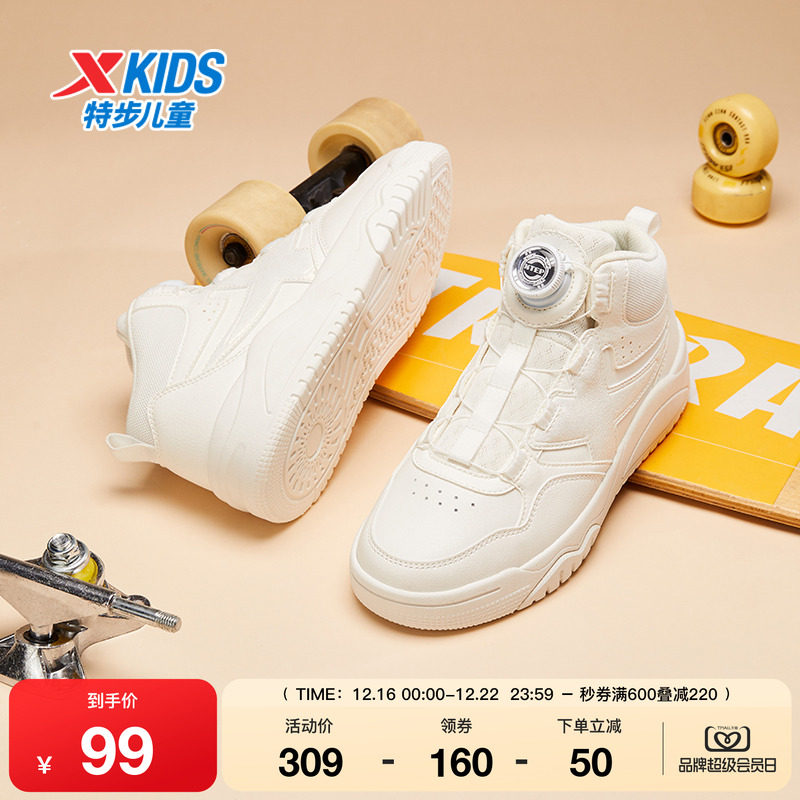 特步童鞋女童板鞋春秋款儿童鞋子休闲百搭中大童耐磨舒适防滑板鞋