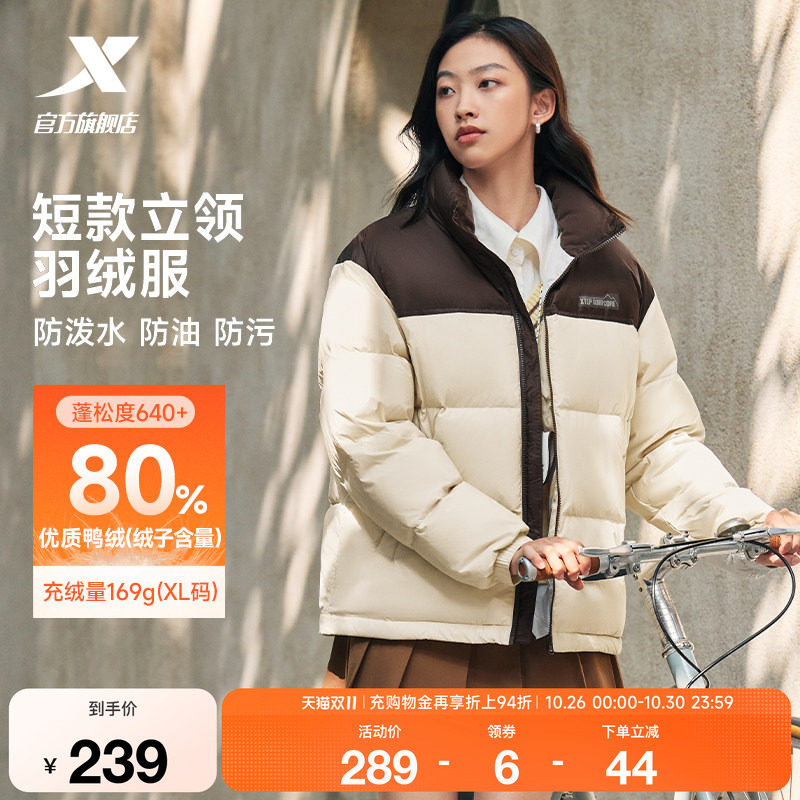 特步羽绒服女官方冬季新款运动上衣情侣面包服保暖棉服防风外套