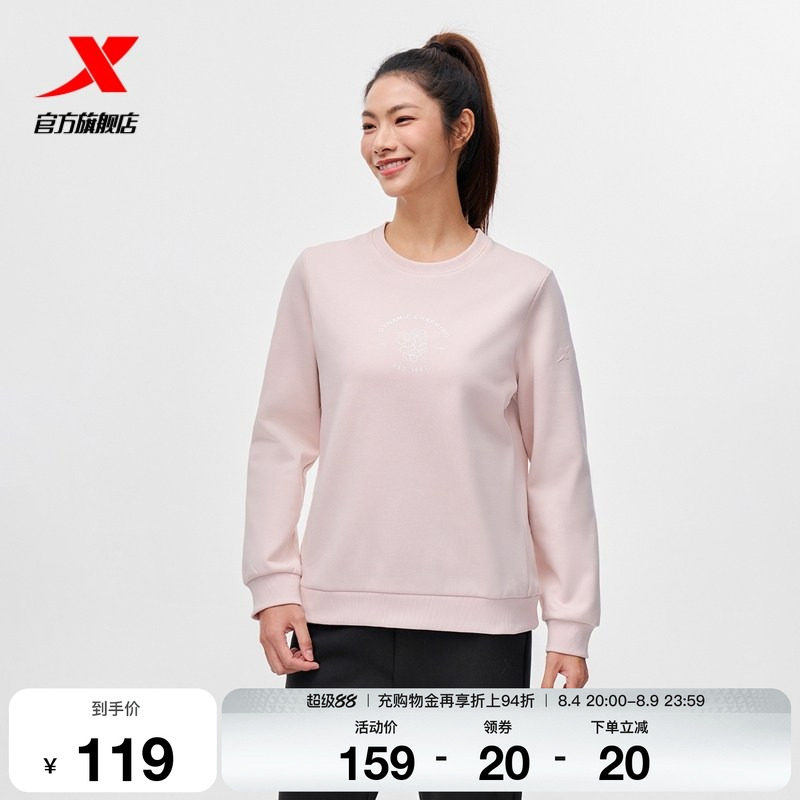 特步运动加绒卫衣女款2025秋冬新款保暖立领内搭长袖975428920027