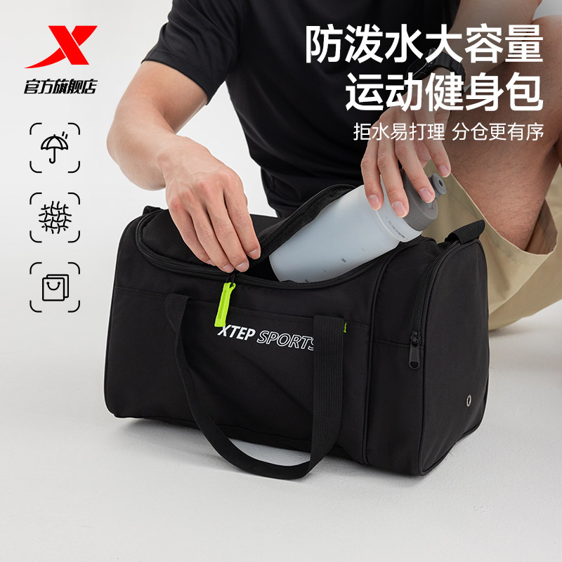 特步健身包行李包女收纳挎包短途旅行包男大容量运动防泼水游泳包