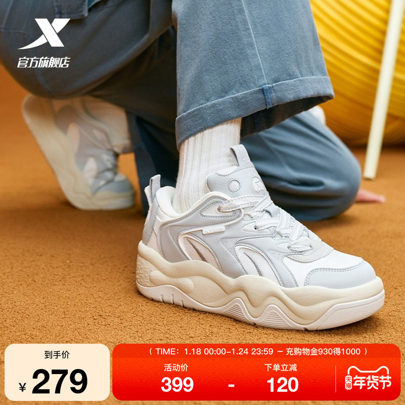 特步吐司鞋男鞋板鞋冬季新款男士革面保暖休闲鞋厚底增高运动鞋子,运动鞋new,板鞋,淘宝优惠券,粉丝福利购,淘宝优惠卷