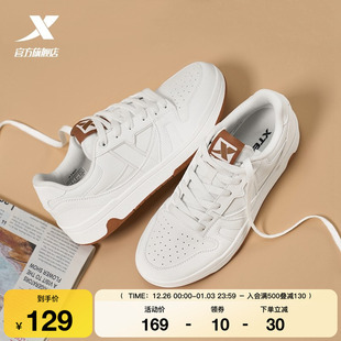 2025冬季 新款 女鞋 lite 子百搭运动鞋 板鞋 男鞋 特步maxx 情侣小白鞋