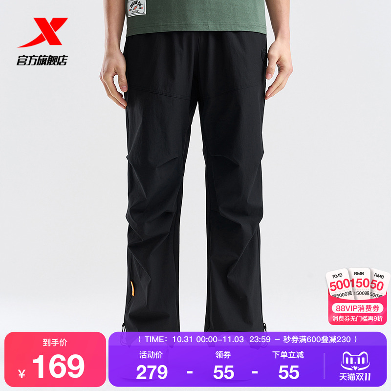 特步运动裤男2025夏季新款跑步健身男子梭织运动长裤975229980501