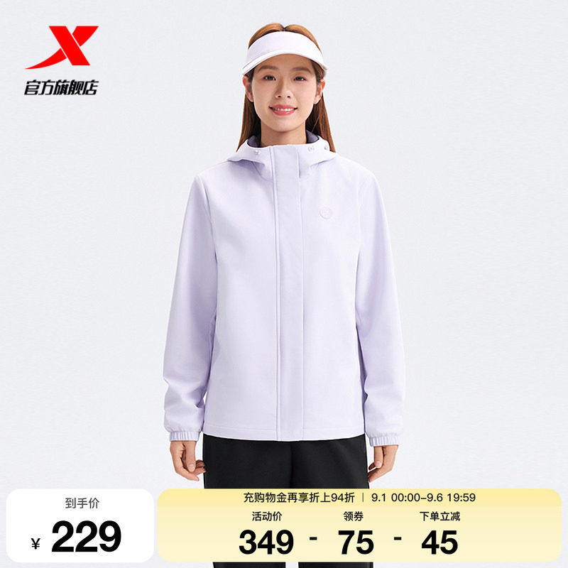 特步风衣女2026年秋季新款训练女装运动上衣宽松外套974128160379