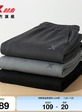 特步针织长裤秋季新款卫裤男直筒