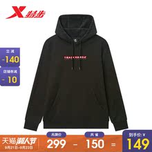 特步卫衣男春秋季新款连帽宽松综训外套运动男装套头衫男士上衣