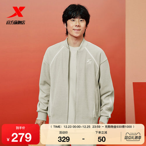 特步运动外套男款秋冬新款夹克复古休闲运动棒球服975129060496