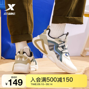 特步珊瑚丨男休闲鞋运动鞋男款2023新款男士秋冬季网面轻便潮流鞋