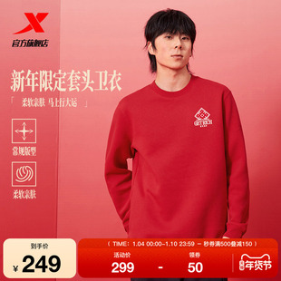 特步新春系列丨卫衣男款春季新款套头运动上衣红色休闲圆领长袖