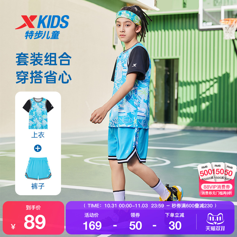特步童装男童篮球服套装夏季儿童假两件短袖短裤两件套透气运动服