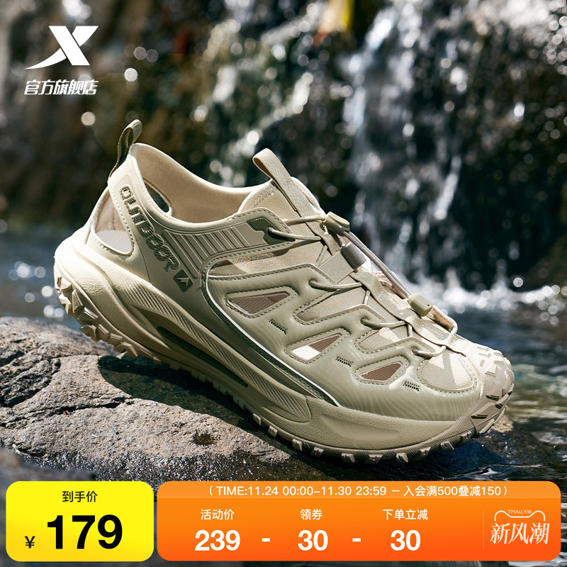 特步飞石凉鞋溯溪鞋男鞋子冬季正品户外轻便舒适百搭休闲鞋沙滩鞋