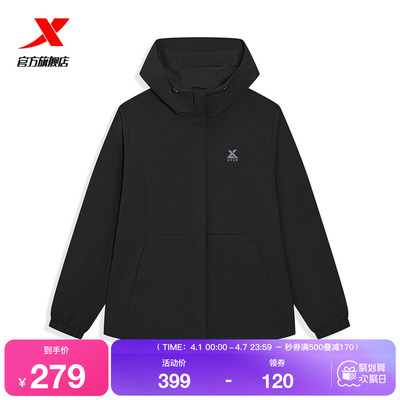 特步风衣女士2026年春季新款户外运动上衣防风外套女974128160033