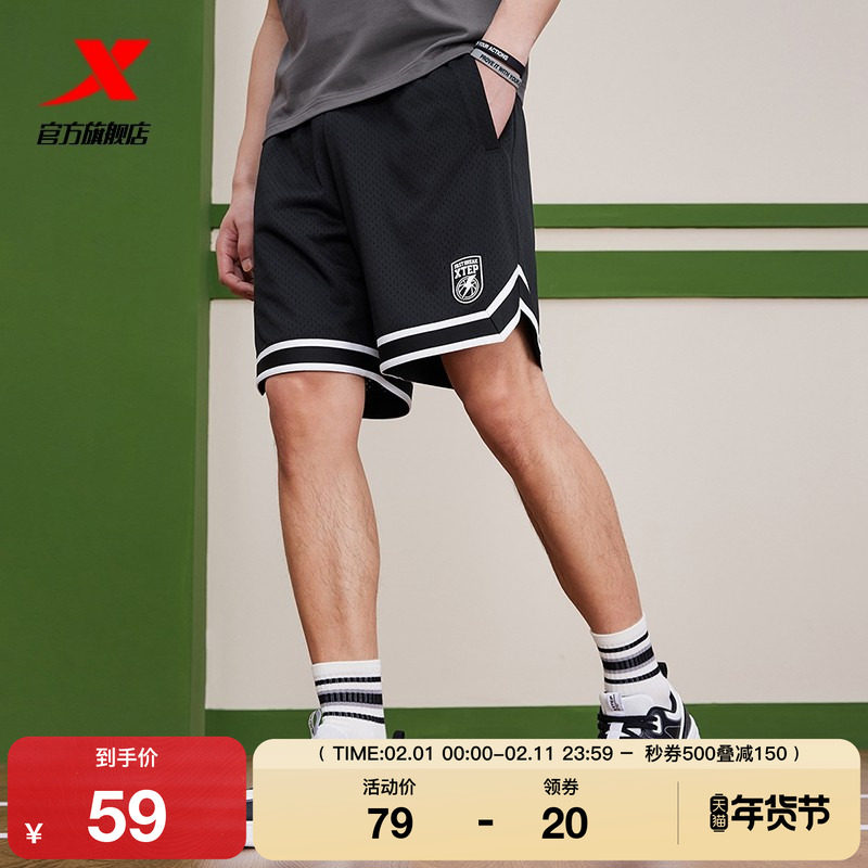 【巴斯克系列】特步篮球短裤男2025夏季潮流球裤百搭运动裤篮球裤