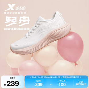 特步轻舟丨跑步鞋女鞋夏季网面透气大体重减震运动鞋中考跳绳跑鞋