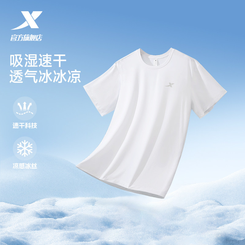 特步跑步速干T恤男2026年夏季新款训练男装上衣冰丝半袖运动短袖