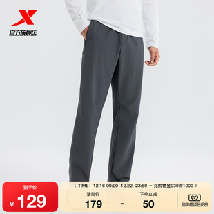 男款 拉链口袋商务通勤长裤 春秋季 宽松百搭直筒裤 运动裤 特步休闲裤