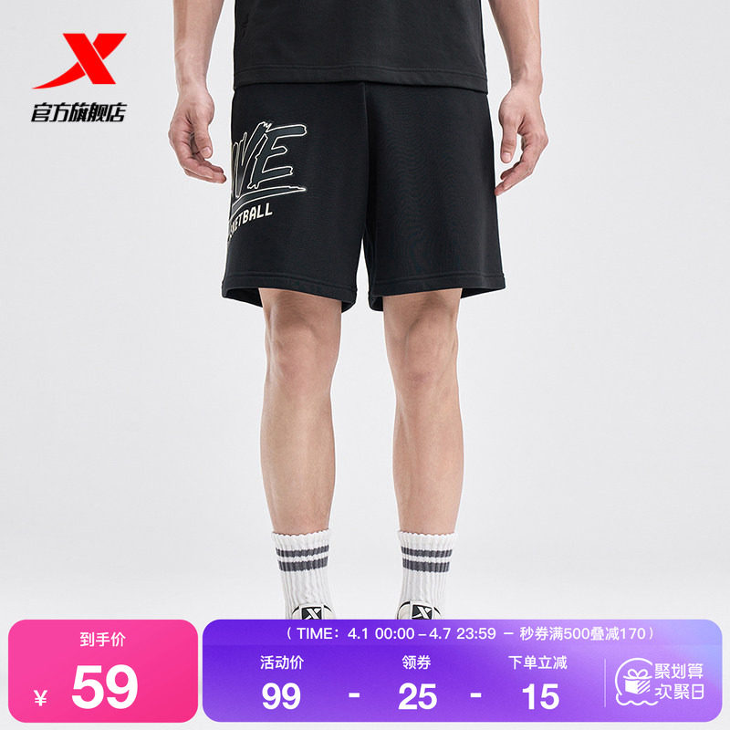 特步运动短裤男2025夏季官方美式篮球针织五分裤976329610274