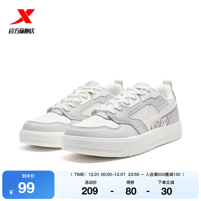 特步创新板鞋2025冬季新款女鞋情侣低帮轻便百搭休闲鞋运动鞋男鞋