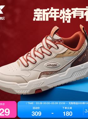 特步征程情侣板鞋春季革面保暖男鞋休闲鞋运动鞋女鞋面包鞋子正品