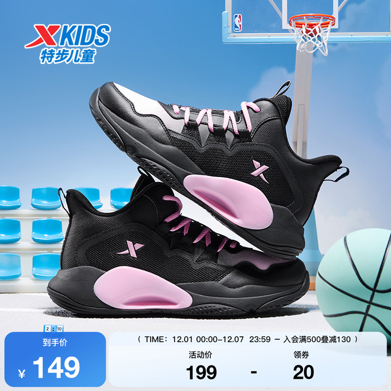 特步童鞋儿童运动鞋女童秋冬新款正品缓震篮球鞋休闲保暖运动球鞋