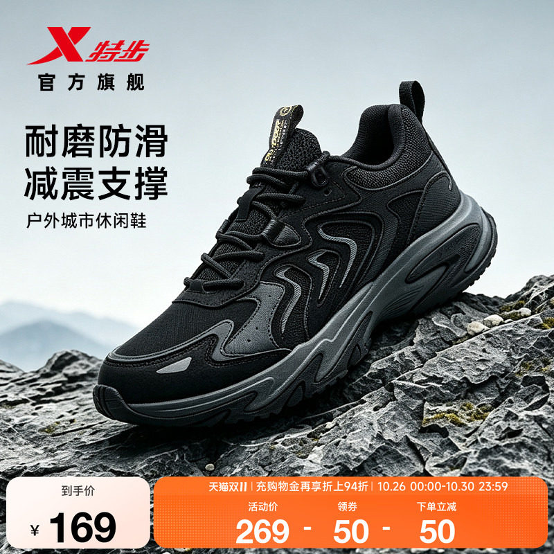特步昆仑3.0男防滑徒步登山鞋