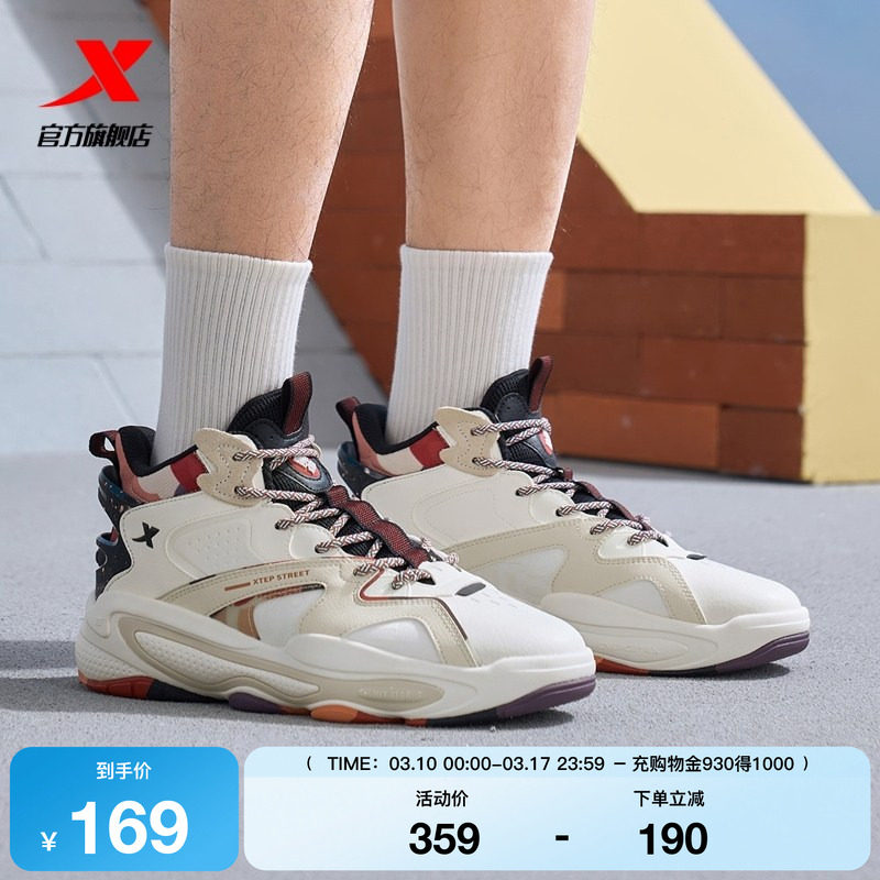 特步黑爷7.0高帮保暖板鞋男鞋2026春季新款休闲鞋舒适运动鞋