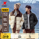 新款 特步有暖气二代 冬季 羽绒服女款 情侣保暖防风加厚外套男 短款