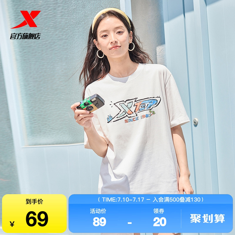 特步纯棉T恤女2025新款夏季情侣冰丝半袖男运动体恤休闲百搭短袖