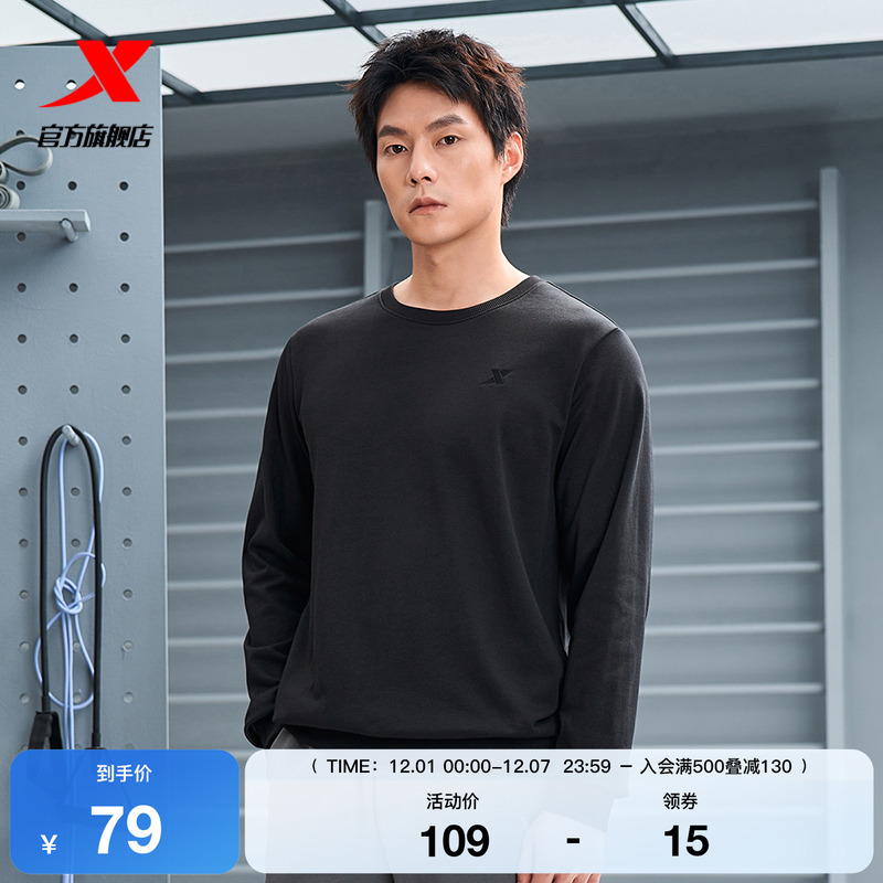 特步正品卫衣男秋冬运动服刺绣针织上衣男装休闲圆领长袖套头衫