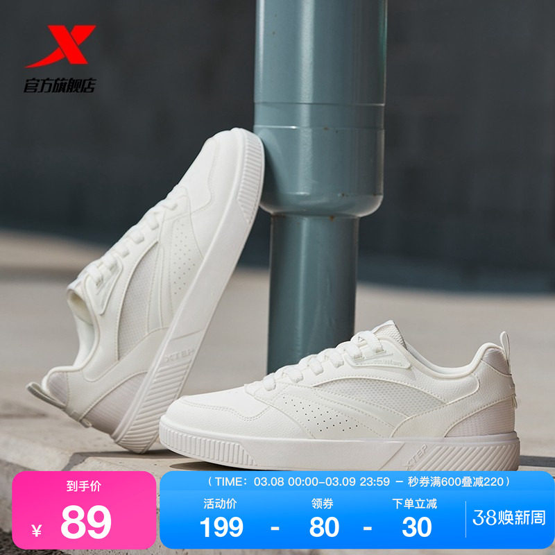 特步轻鸿|小白鞋板鞋2026春季低帮增高男鞋百搭休闲鞋女鞋运动鞋