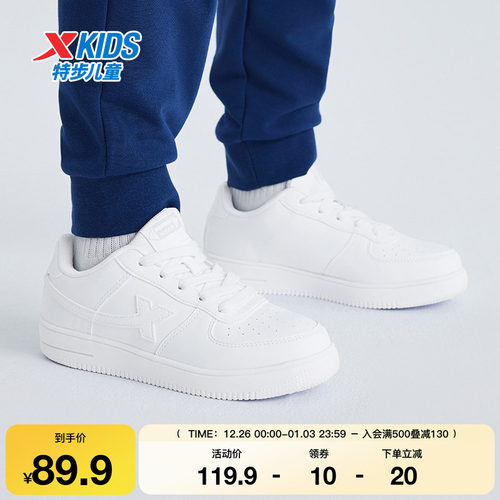 特步童鞋秋季新款儿童运动板鞋男女童耐磨防滑中大童系带休闲鞋子