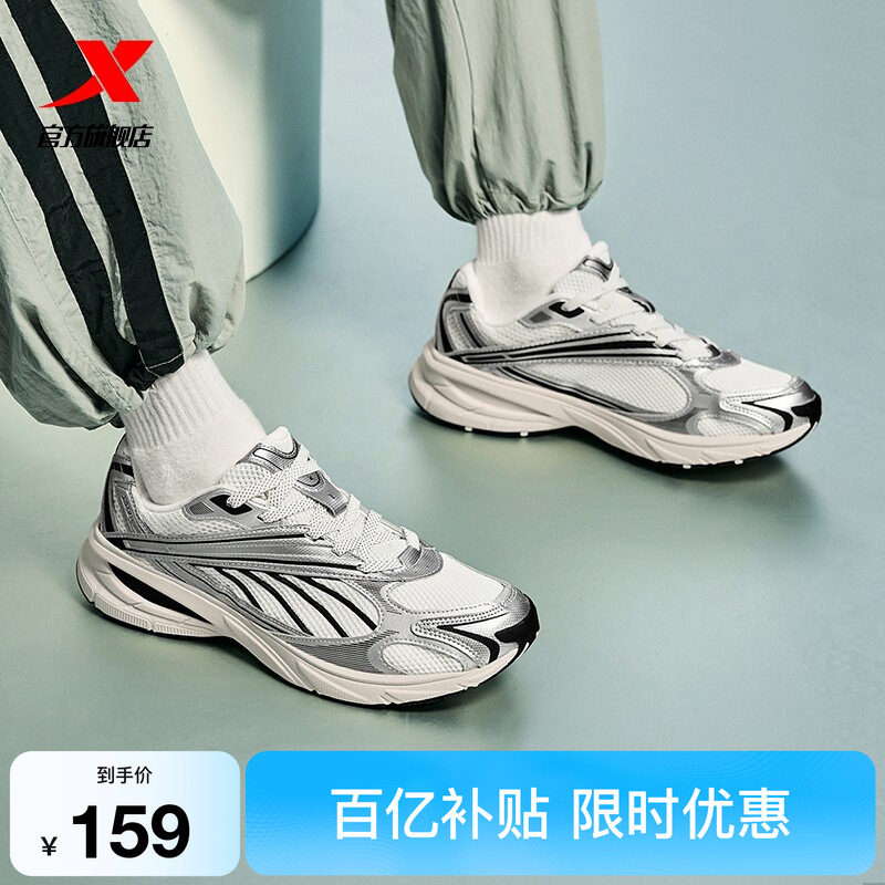 特步小巴斯克丨加绒棉鞋夏季减震回弹跑鞋舒适轻便运动鞋跑步鞋子