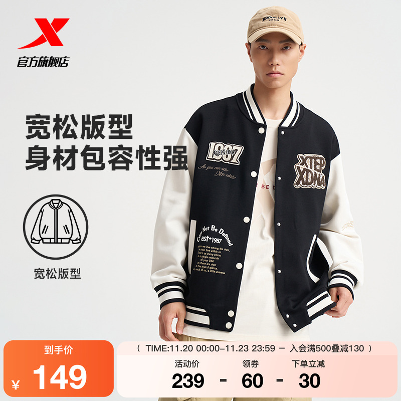 特步针织棒球服男女同款2025春新款美式复古情侣夹克976327060449