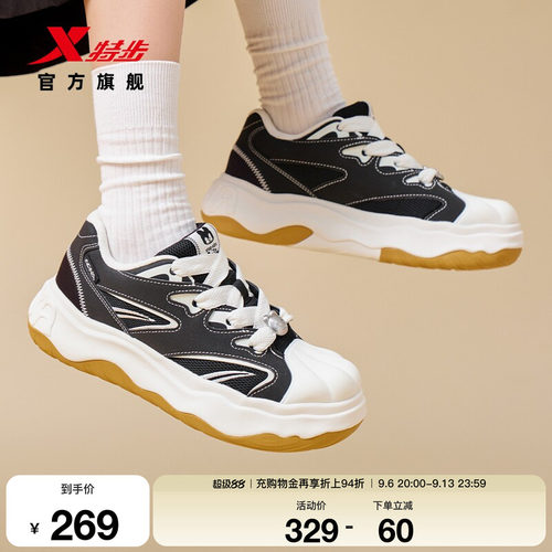 特步小熊奥力联名爪爪鞋丨休闲鞋女鞋厚底增高板鞋轻便百搭运动鞋