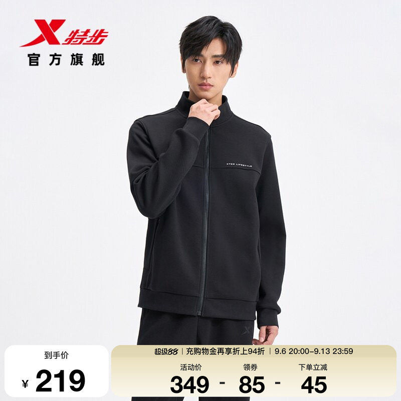 特步外套男2026年秋季新款宽松针织运动上衣立领夹克974129060206