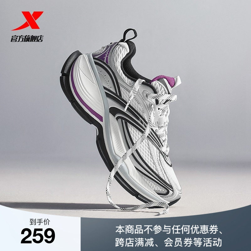 王鹤棣同款 | 特步巴斯克2休闲鞋正品舒适厚底女鞋增高老爹运动鞋