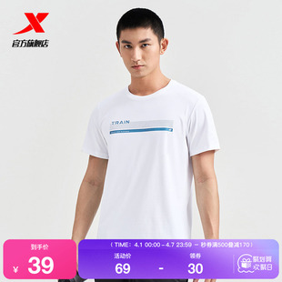 特步短袖 训练体恤健身半袖 冰丝透气男装 圆领运动上衣 T恤男夏新款