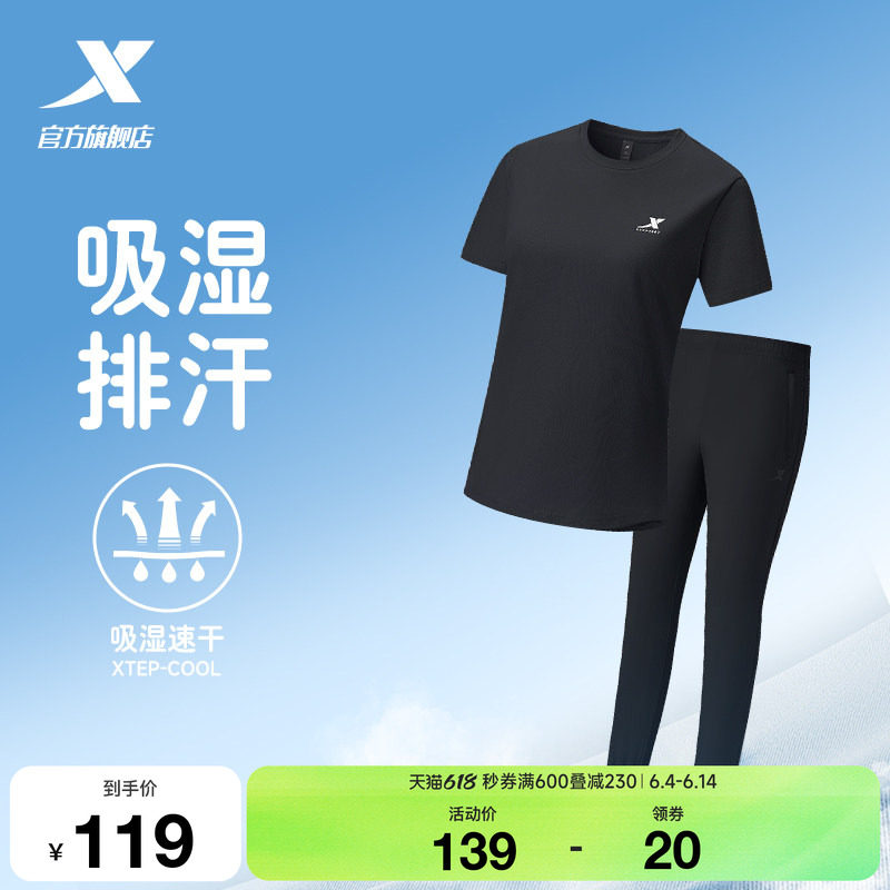 特步运动套装女夏季女士休闲妈妈夏装速干运动服女装短袖t恤长裤